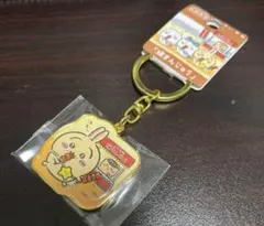 群馬限定 ちいかわ 焼きまんじゅう ダイカット キーホルダー ご当地 うさぎ