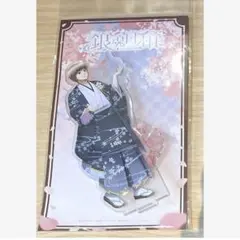 銀魂日和　特大アクリルスタンド　沖田総悟　アクスタ　はなびより 銀魂 銀魂日和 HANABIYORI はなびより 特大アクリルスタンド 沖田総悟