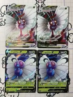 もんて  @購入前コメント必須様 リクエスト 7点 まとめ商品