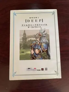 ヴァルキリープロファイル 限定版　リミテッドボックス Amazon | ヴァルキリープロファイル (リミテッドボックス) | ゲームソフト