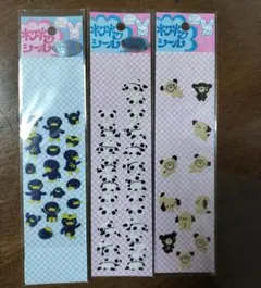 2026年最新】レトロたれぱんだの人気アイテム - メルカリ