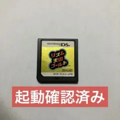 dsソフト　リズム天国ゴールド　ソフトのみ