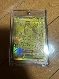 メガカイリューex MUR MEGA ハイクラスパック MEGAドリームex キ
