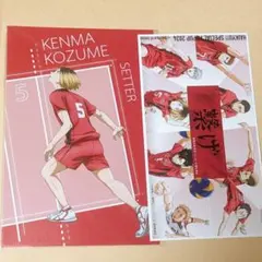 ハイキュー　孤爪研磨　セット　ポストカード