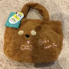 カルディ KALDI ミニオン ティム もこもこバッグ くま バッグのみ