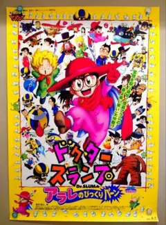 スペシャルカードダス 1999年東映アニメフェア バンダイ版　7枚セット Yahoo!オークション -「99春東映アニメフェア」の落札相場・落札価格