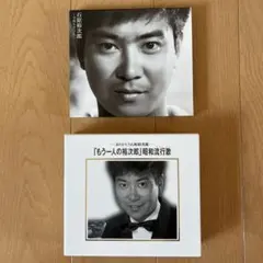 石原裕次郎 八代亜紀 魅惑のデュエット 夜のめぐり逢い LPレコード