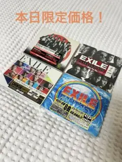 EXILE DVD付 CD4枚セット まとめ売り