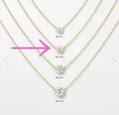 AHKAH ソルティアラウンドネックレス　K18 ダイヤ 0.15 アーカー