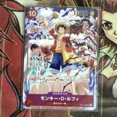 ONEPIECE DAY'24 入場者特典 モンキー・D・ルフィ - メルカリ
