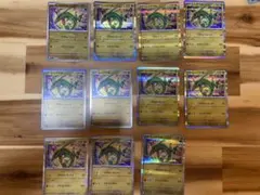 【高騰中】レックウザ MEGAドリームex エネルギーミラー…