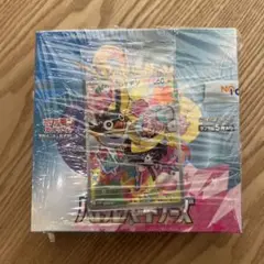 バトルパートナーズ シュリンク付き8BOX ポケモンカードゲーム 新品・未開封シュリンク付 バトル
