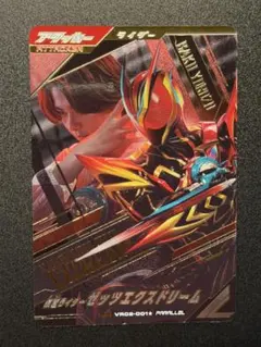 2026年最新】ガンバレジェンズ仮面ライダーゼッツLRパラレルの人気