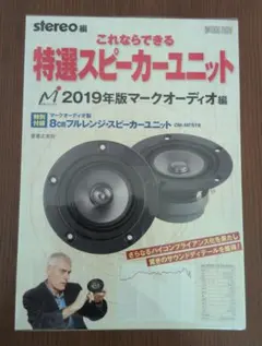 2026年最新】MF519の人気アイテム - メルカリ