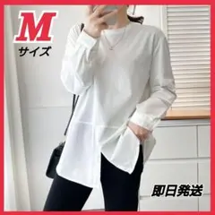 ロングT シャツ 白 ホワイト 異素材 切り替え レイヤード カットソー M