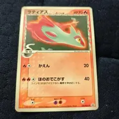 マクドナルドプロモカード ラティアスδ ポケモンカードのサムネイル