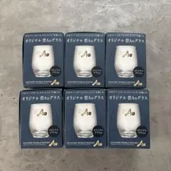 SUNTORY 碧グラス 335ml 6個セット