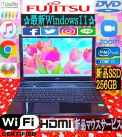 極上品！大人気！美品/3世代Corei3 /富士通 /新型Win11/動画編集のサムネイル