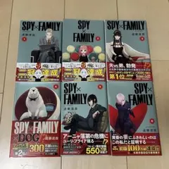 SPY×FAMILY 1巻〜6巻　おまけ付き