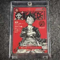 2025年最新】ワンピースマガジン ルフィの人気アイテム - メルカリ