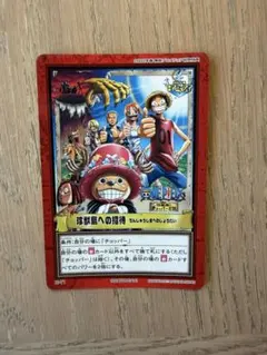 貴重。限定初期ワンピースカードダス 珍獣島への招待 - メルカリ