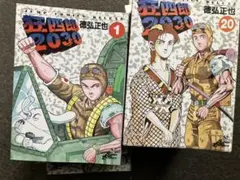 Item thumbnail for item 5922c2fe-fd49-48ba-be46-c7172afa1c0b