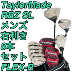2025年最新】rbz アイアンセットの人気アイテム - メルカリ