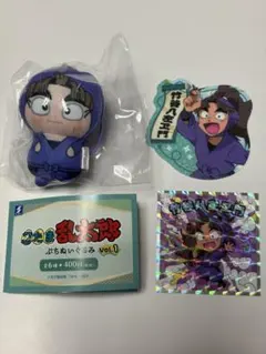 Item thumbnail for item 6a96b1c3-f85f-4742-9013-dd902648f58a