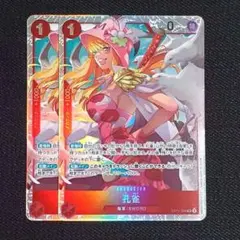 孔雀　SR　2枚セット　OP11-004　ワンピースカード