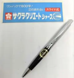 OHTO オート ピストンシャープ シャープペンシル 2000円モデル AUTO