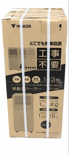 即日発送可能！コロナ 窓用エアコン CW-16AZ4-WS 2025年製 - メルカリ