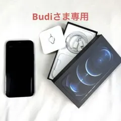 iPhone12pro 256GB パシフィックブルー