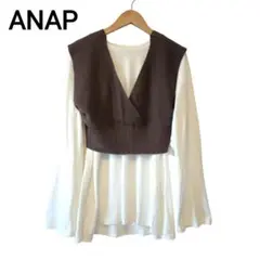 【超美品】ANAP アナップ ブラウン Vネックベスト付き ロングTシャツ