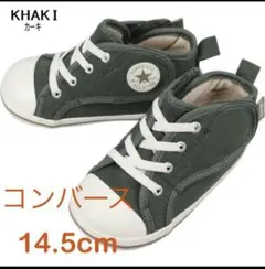 コンバース CONVERSE ベビー オールスター N サイドテープ カーキ