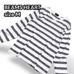 ビームスハート 長袖カットソー ロンT 綿100% 薄手 ボーダー【M】グレー系