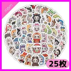 ❤️ラブブ シールセット 25枚【L45-25】ステッカー 着ぐるみ