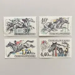 外国切手4枚（チェコスロバキア：競馬の切手）