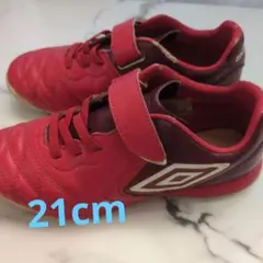 Umbro サッカーシューズ 21cm 赤