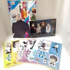 呪術廻戦　8点セット