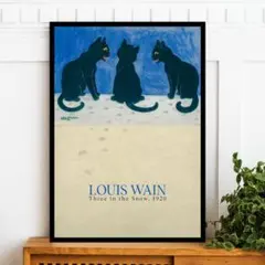 06.ルイス・ウェイン 猫 ヴィンテージ風 北欧 インテリア ポスター