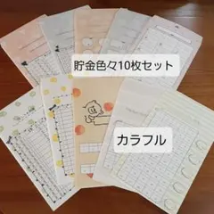 charme33❤️セール♡セール♡様 リクエスト 2点 まとめ商品