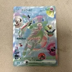ミュウex FUR MEGA 拡張パック 30th CELEBRATION キ…