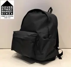 コムデギャルソン オム プリュス バックパック リュックサック ブラック 黒のサムネイル