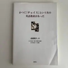 2026年最新】斎藤雅久の人気アイテム - メルカリ
