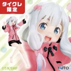 エロマンガ先生 Corefulフィギュア 和泉紗霧パーカーver.タイクレ限定