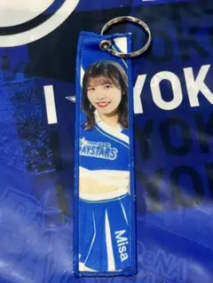 ベイスターズ diana 2025 Misa