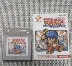 2025年最新】がんばれゴエモン（さらわれたエビス丸）の人気アイテム