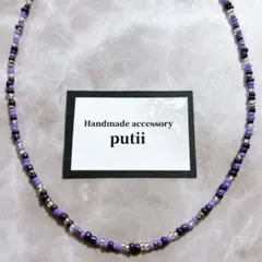 ビーズネックレス　パープル