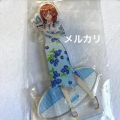 五等分の花嫁　三玖　フルーツワンピースver. BIGアクスタ