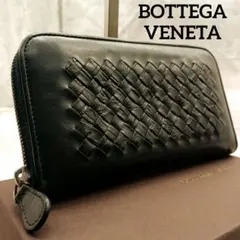 ✨美品✨ ボッテガヴェネタ イントレチャート クロコ ラウンドファスナー 長財布